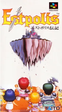 Estpolis Denki (Japan) box cover front